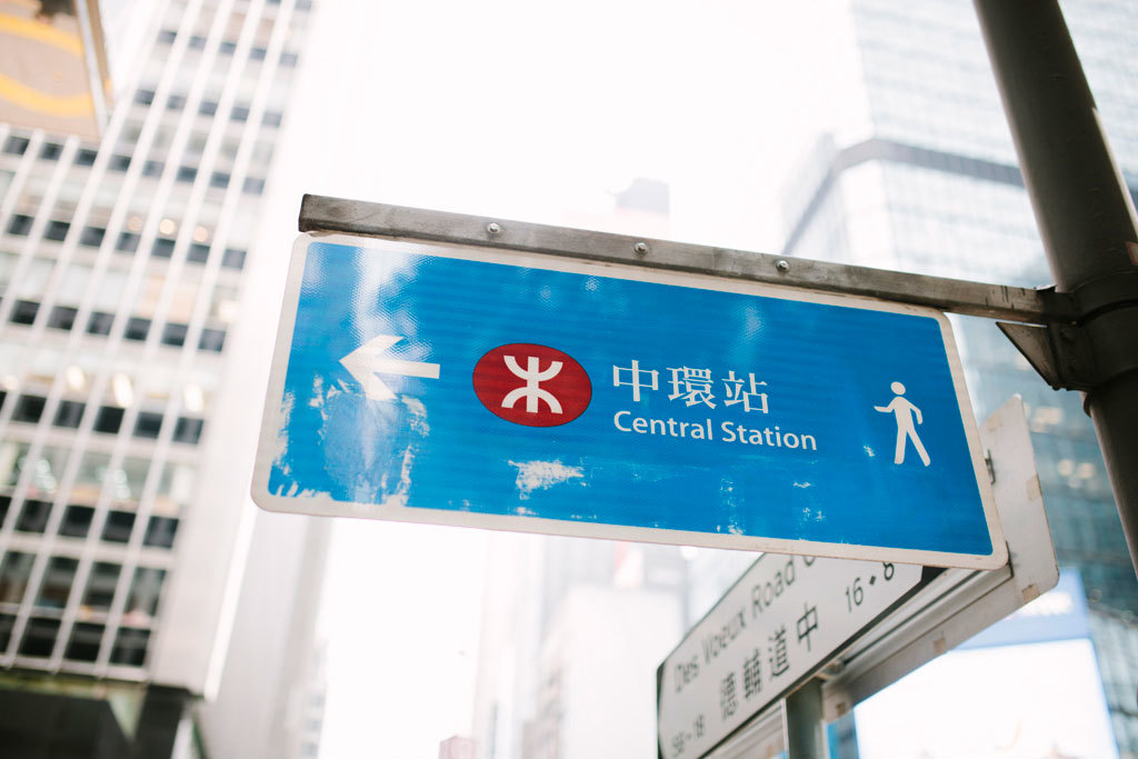 申请香港优才移民，轻松拿香港身份 优才移民 第5张