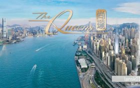 香港新楼盘「尚珑(THE QUEENS) 」产权为999年,传统名校区