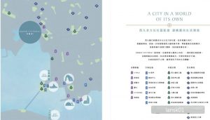 香港新楼盘维港汇规划图  第3张