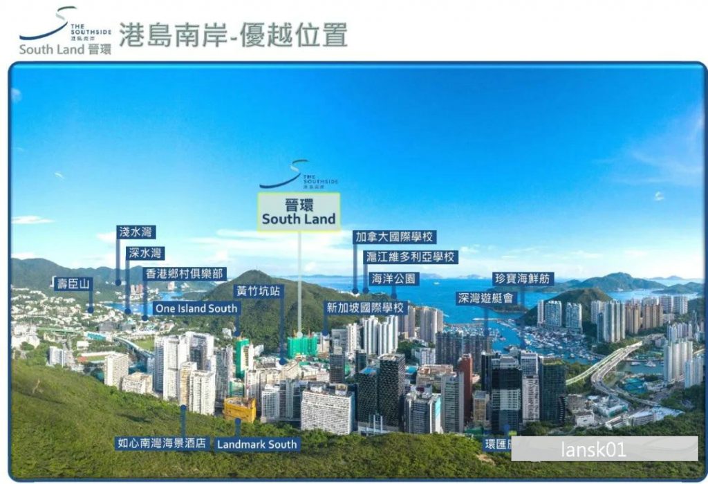 香港新楼盘晋环(SouthLand)更多介绍 香港房产新闻 第3张