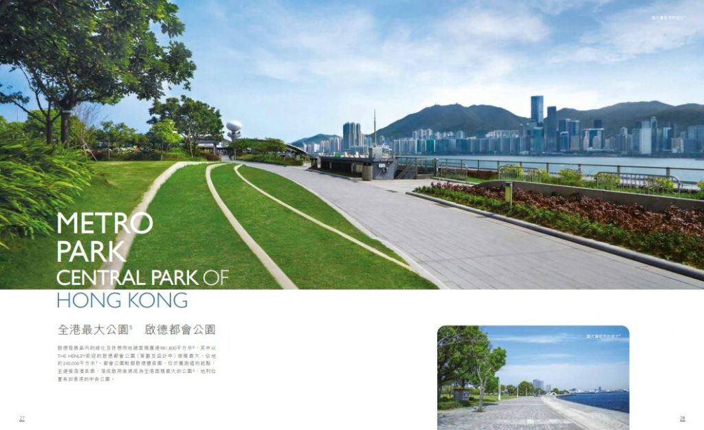 HENLEY PARK｜区域配套｜户型面积｜交通学校｜楼盘介绍  第14张