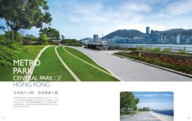 香港启德PARK PENINSULA MIAMI QUAY I第三季内推出