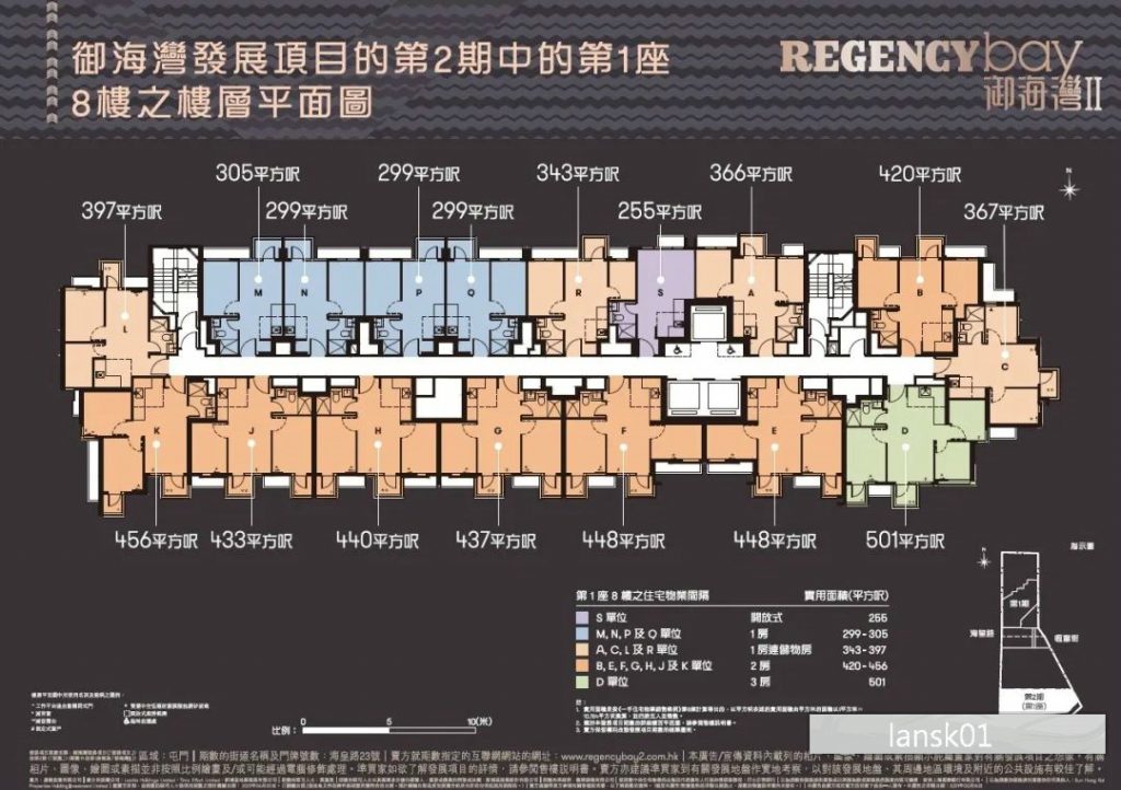 香港屯门区楼盘御海湾II总价约567万折扣优惠约22% 香港房产消息 第3张