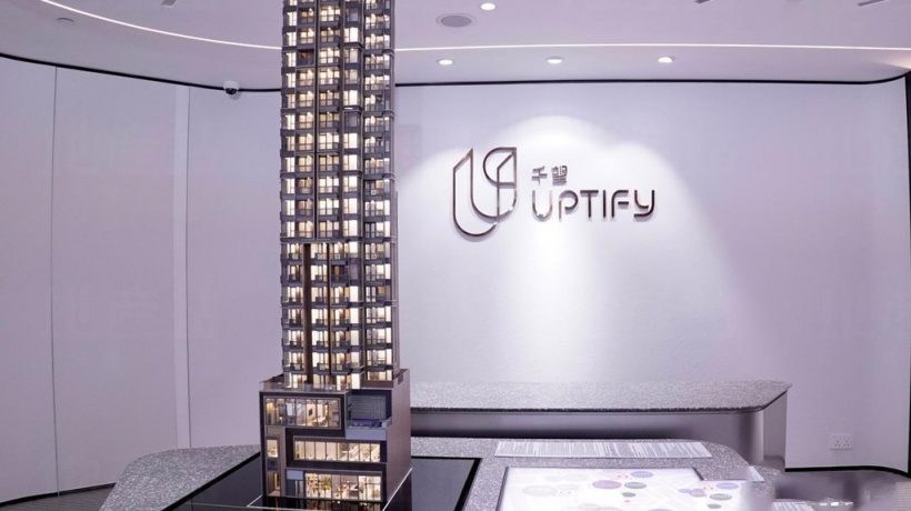 香港新楼盘「千望 (UPTIFY)」更多介绍