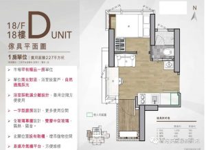 香港新楼盘千望户型图  第4张
