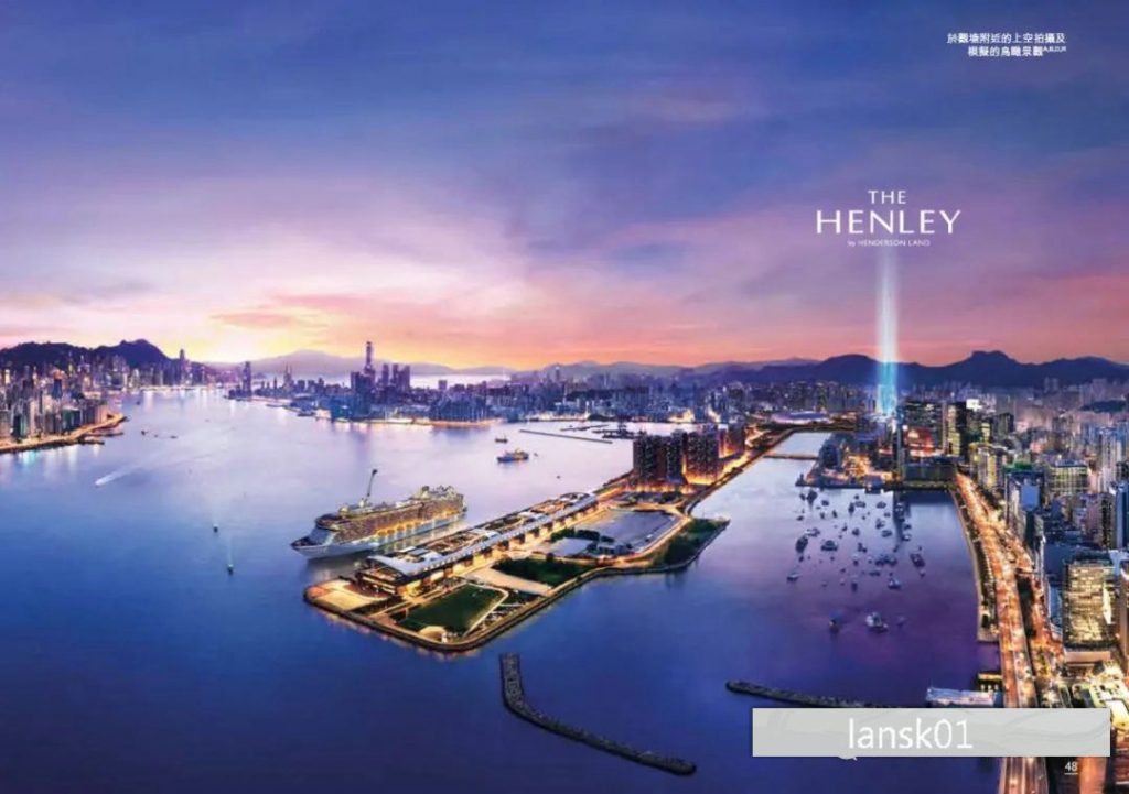 香港启德新楼盘The Henley III  第1张