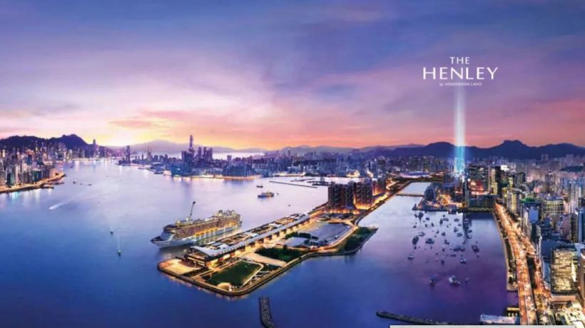 香港房产网消息:九龙启德全新一手楼盘HENLEY PARK时光倒流价开售