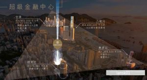 香港新楼盘onsoho004  第1张