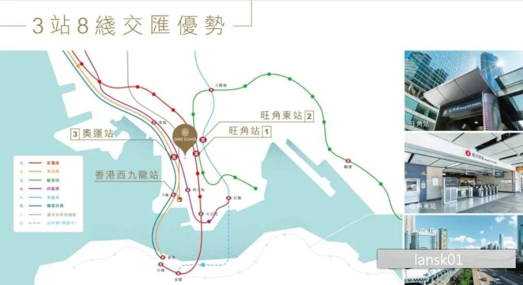 香港一手新楼盘「ONE SOHO」更多介绍  第1张