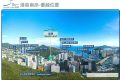 香港房产港铁黄竹坑站上盖项目港岛南岸第1期新盘晋环位置及最新环境