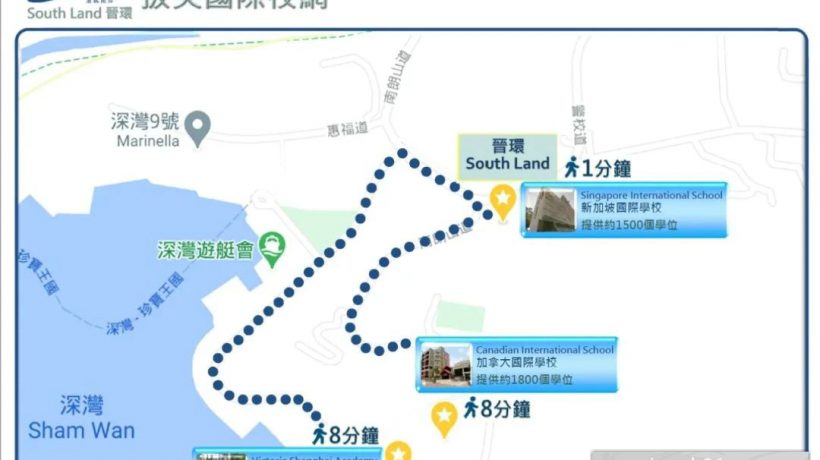香港一手楼盘港岛南岸晋环黄竹坑站上方,深水湾海景为主