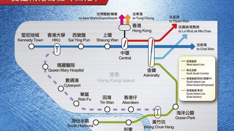 香港晋环交通位于地铁黄竹坑站上盖