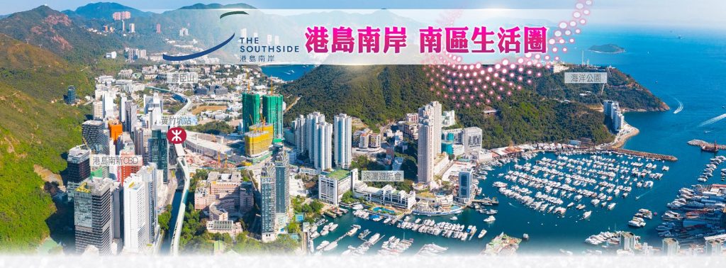 香港新楼盘晋环(SouthLand)更多介绍 香港房产消息 第1张