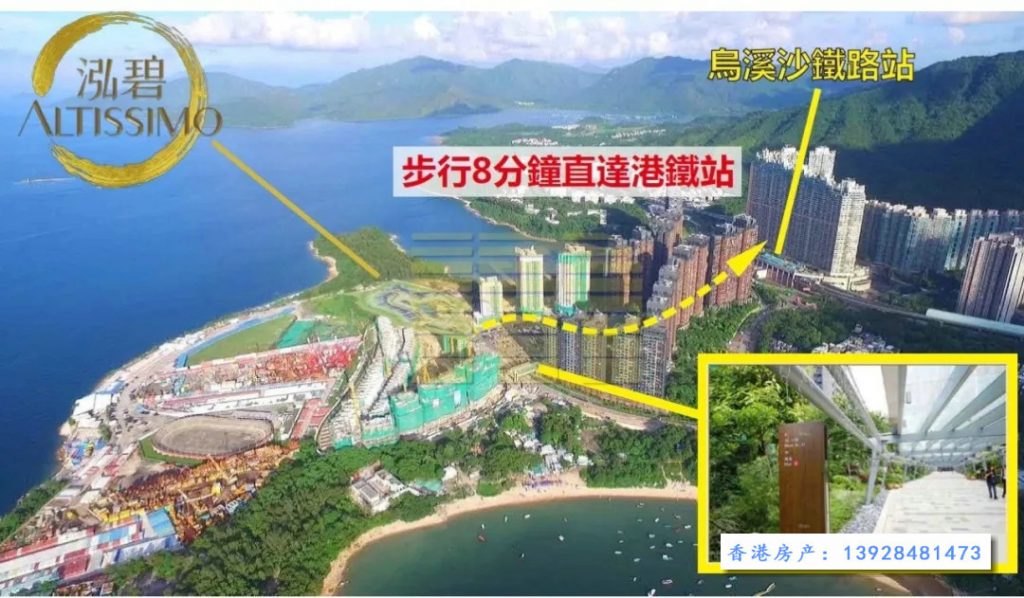 香港马鞍山豪宅泓碧推出全新三年免息免供优惠  第6张