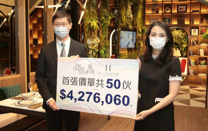 逸南首批单位房价427万起，尺价22990，折扣优惠6%