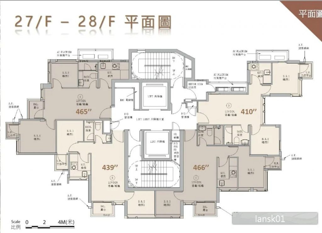 [加推]－香港旺角新楼盘利晴湾23加推4号价单  第3张