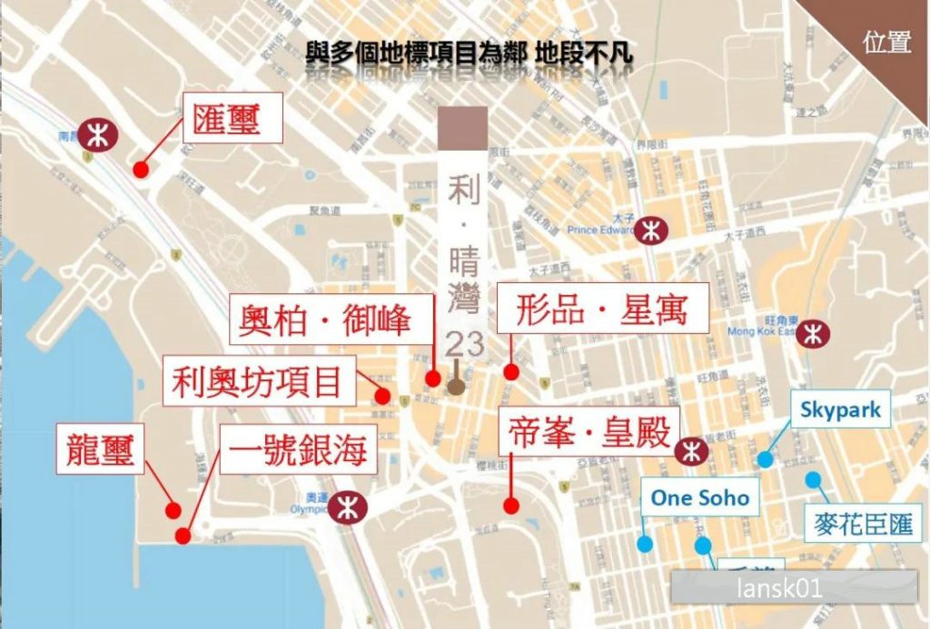 香港九龙旺角新楼盘利晴湾23号小面积精品住宅项目  第5张