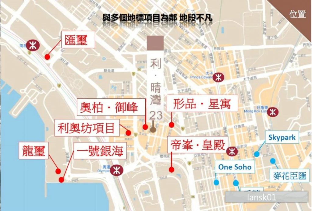 香港九龙旺角新楼盘利晴湾23号小面积精品住宅项目 香港房产消息 第5张