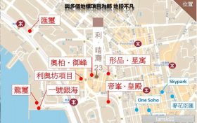香港房产新闻:旺角ONE SOHO今天开售第二轮76个单位