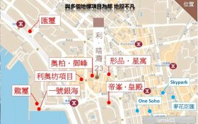 香港房产新闻：旺角ONE SOHO今天开售第二轮76个单位