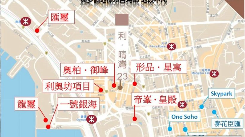 香港房产新闻：旺角ONE SOHO今天开售第二轮76个单位