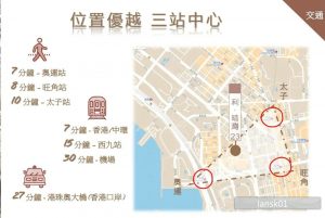 香港新楼盘利晴湾23号规划图  第3张