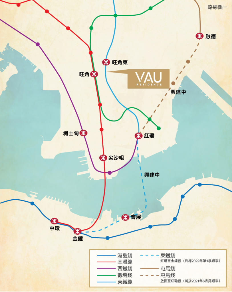 香港新楼盘VAU RESIDENCE详细介绍 香港新盘介绍 第12张