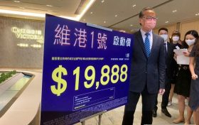 香港维港1号新楼盘房价1.99万/尺起，较同区房价低