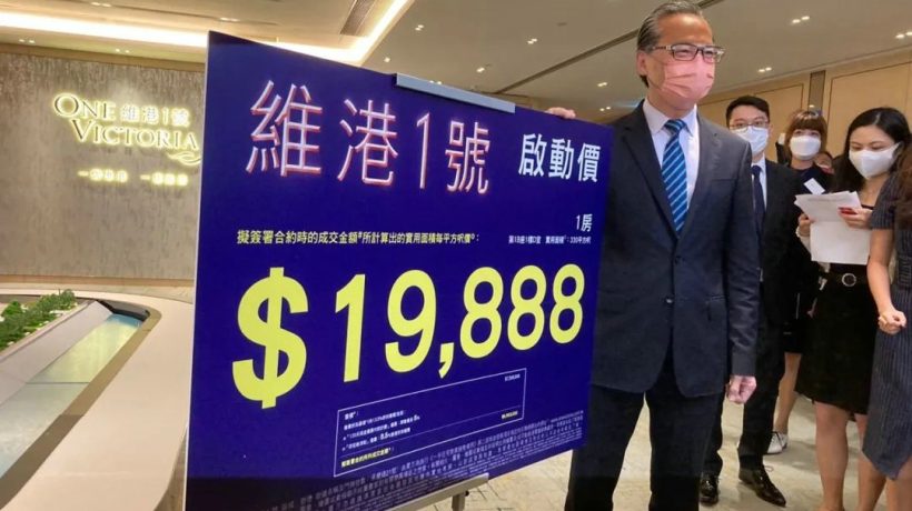 香港维港1号新楼盘房价1.99万/尺起，较同区房价低