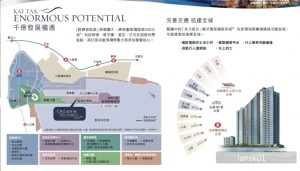 香港启德维港一号新楼盘周边规划，交通位置图  第4张