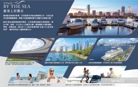 香港楼市消息:宋皇台站地皮信置以53.5亿元投得