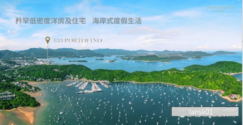 香港新楼盘133 PORTOFINO别墅招标价1亿 香港新楼盘成交 第6张