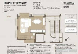 香港东街42号（42 TUNG ST）户型图  第1张