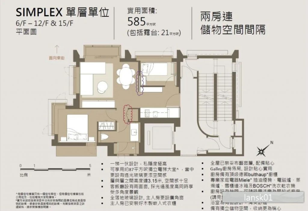 香港上环东街42号全新楼盘 TUNG ST  第3张