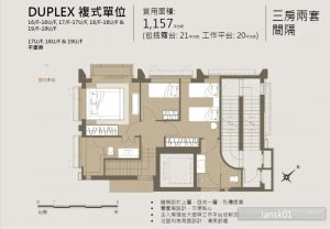 香港东街42号（42 TUNG ST）户型图  第2张