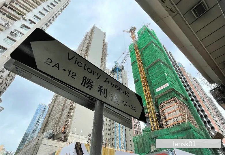 香港新楼盘芳菲，位于旺角胜利道5号，近香港培正中学  第6张