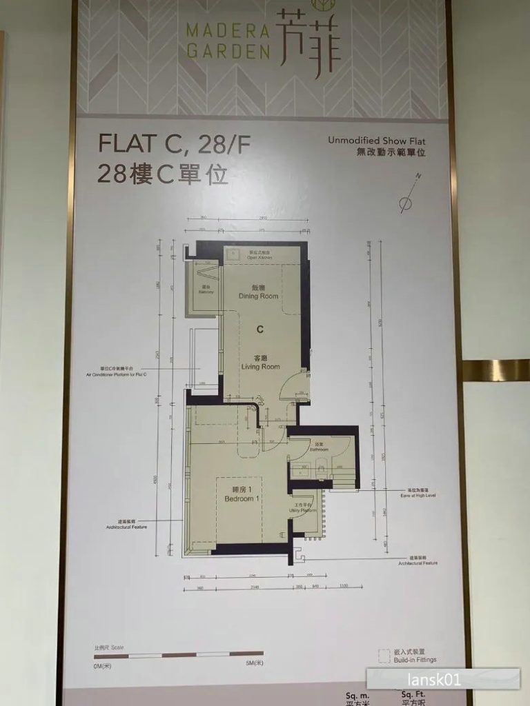 香港九龙何文田培正中学附近新楼盘芳菲  第6张