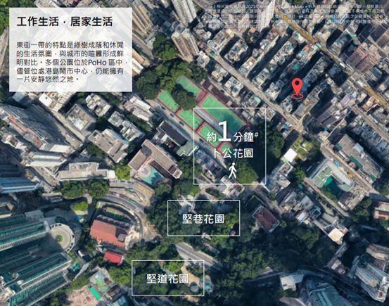 香港房产上环东街42号（42 TUNG ST）楼盘介绍  第3张