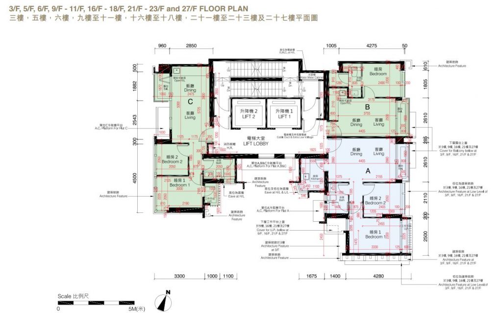 [在售]－芳菲推出全新优惠最高15% 香港房价动态 第5张