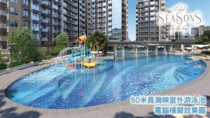 香港楼盘Wetland Seasons Bay效果图  第2张