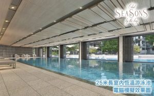 香港楼盘Wetland Seasons Bay效果图  第3张
