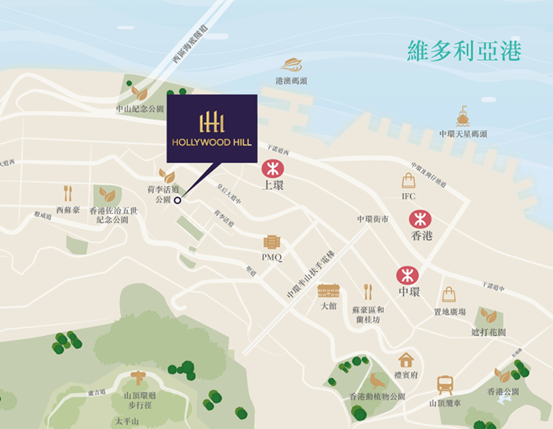 香港房产「HOLLYWOOD HILL」介绍 第8张- 香港Hollywood Hill交通位置