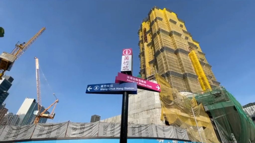香港黄竹坑地铁站新楼盘扬海录名人入市  第1张