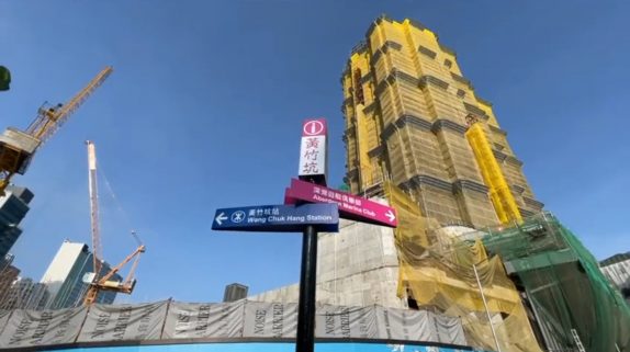 香港黄竹坑站上盖港岛南岸第2期扬海开放示范单位第5张图片