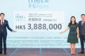 香港荟蓝加推32个单位，房价409.6万元起