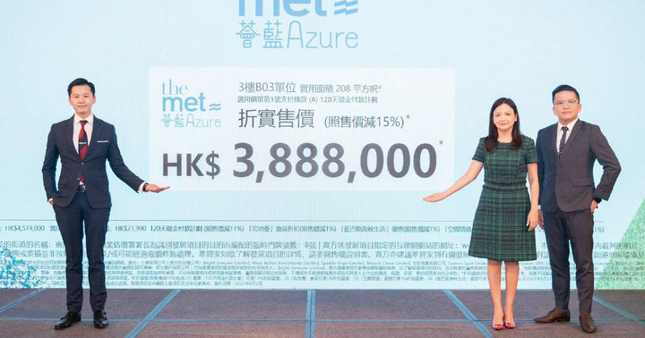 香港荟蓝加推32个单位,房价409.6万元起