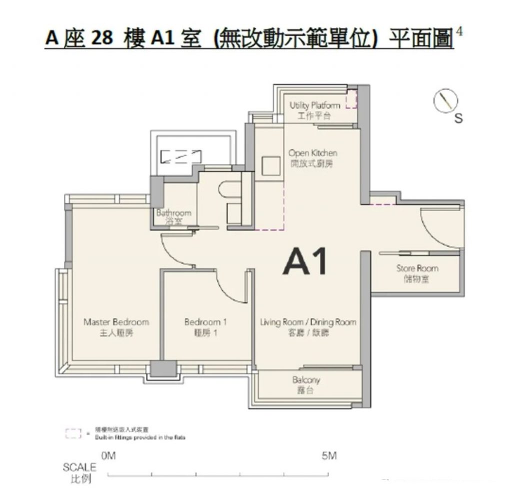 香港房产鰂鱼涌新盘筲箕湾道1号THE HOLBORN户型介绍  第3张