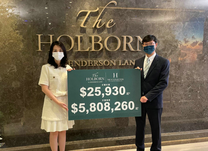 香港港岛新楼盘THE HOLBORN房价447万起  第6张