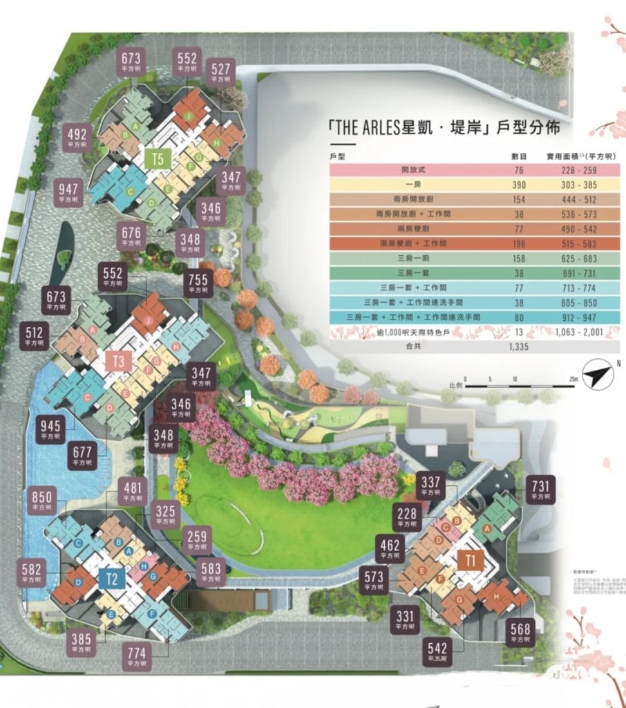 香港星凯堤岸户型，配套，交通，位置，学校等介绍  第4张