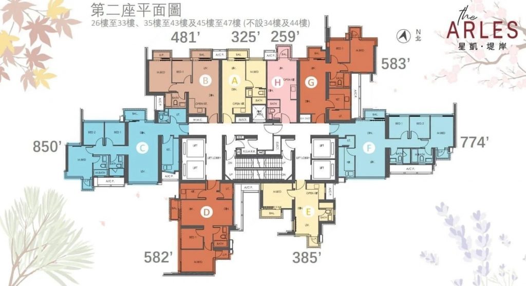 香港星凯堤岸有哪些户型面积? 第2张- 香港星凯堤岸户型图 (第2座)